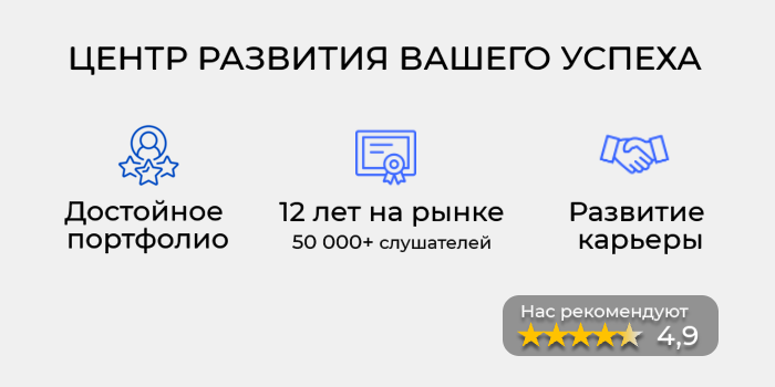 Эффективное обучение с заботой о вас